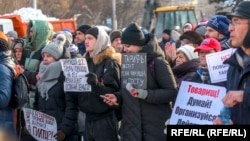 Участники митинга против роста тарифов, 4 февраля 2023 года