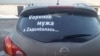 "Нас на*бали и вас на*бут!" Жены мобилизованных устроили протестный флешмоб