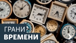 Грани Времени. Патриарх Кирилл: 7 тучных лет?