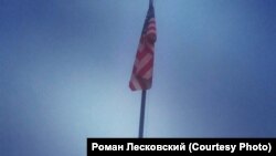 Флаг США во дворе жилого дома в Амурской области 