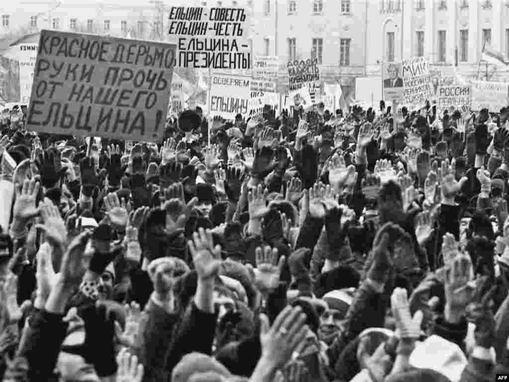 Митинг на Манежной площади за демократизацию СССР, 4 февраля 1990 - В митинге приняло участие более 100 тысяч человек