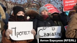 Иллюстративное фото акции протеста в Новосибирске 