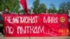 Санкт-Петербург, митинг против пыток, 20 мая 2018 года