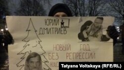 St.Petersburg: rally in memory of Soviet repressions' victims (December 20, 2016) - 2