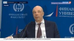 Министр финансов о токсичных валютах