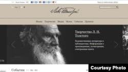 Страница проекта "Весь Толстой в один клик"