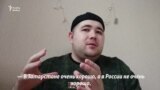 Россияне против войны с Украиной: Айнур Ахметов из Казани