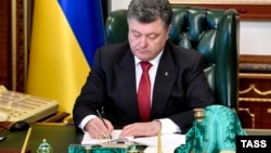 Президент Украины Петр Порошенко подписывает закон "Об очищении власти", Киев, 9 октября 2014 года