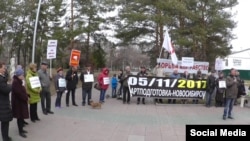 Митинг участников "Артподготовки" в Новосибирске, архивное фото