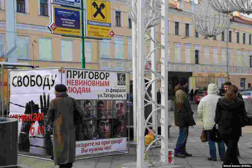 Куб у метро &quot;Новокузнецкая&quot;