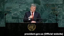 Речь президента Украины Петра Порошенко на Генеральной ассамблее ООН. 20 сентября 2017 года