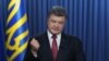 Порошенко: политика "умиротворения" России не дала результатов