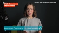 "Я оскорбила Владимира Путина"