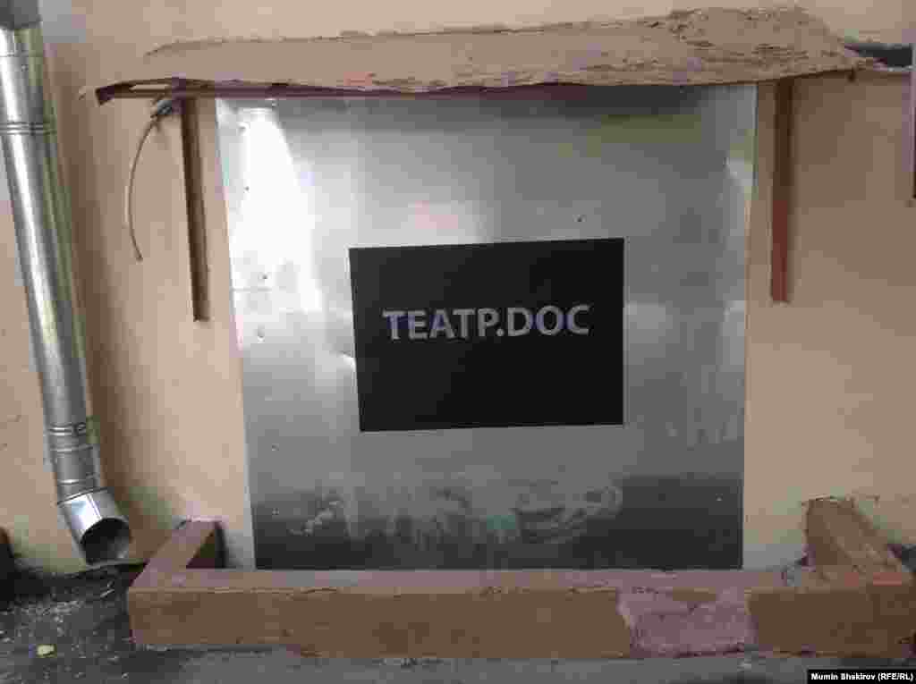 Двор Театра.doc