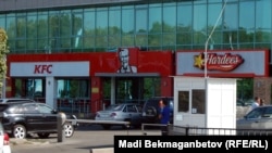 Алматыдағы KFC дүкені. 20 қыркүйек 2012 жыл.