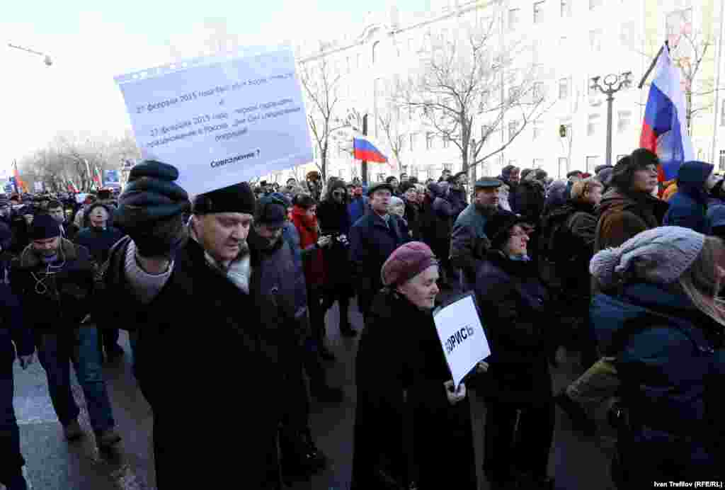 Марш памяти Бориса Немцова в Москве