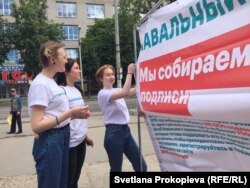 Волонтеры штаба Навального в Пскове