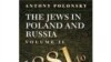 Книга Энтони Полонски "Евреи в Польше и России"