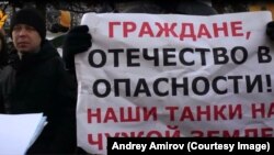 Антивоенный митинг в Нижнем Новгороде