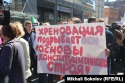 Митинг против реновации, Москва, 2017 год