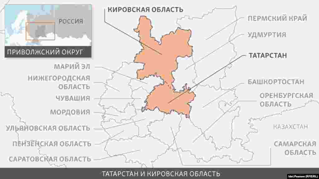 Республика Татарстан + Кировская область.&nbsp; 1. Общая площадь &mdash;&nbsp;188 221 км&sup2;. 2. Совокупное население&nbsp;&mdash;&nbsp;​5,08 млн. 3. Национальный состав (крупнейшие этносы): русские &mdash; 53,1%, татары &mdash; 40,2%, марийцы&nbsp;&mdash; 0,9%, удмурты &mdash; 0,7%, украинцы &mdash; 0,5%. 4.&nbsp;Рейтинг социально-экономического положения среди субъектов РФ по итогам 2016 года: Татарстан &mdash; 5-е место, Кировская область &mdash; 56-е место.