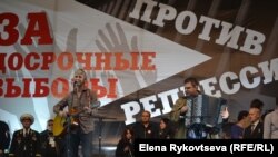 Протесты против власти в России начались год назад с объявления о "рокировке"...