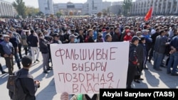 Сторонники пяти оппозиционных партий собрались в центре Бишкека, требуя назначения новых выборов. 5 октября 2020