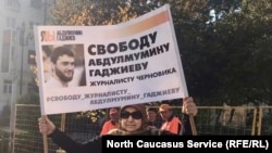 Участница пикета в поддержку Гаджиева в Махачкале