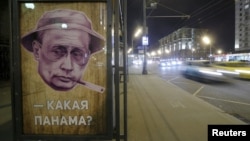 Плакат с изображением Владимира Путина и подписью "Какая Панама?" на автобусной остановке в Москве