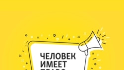 Путин и древние китайцы. Чем опасно верховенство закона