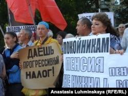 Митинг против повышения пенсионного возраста в Саратове