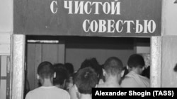 Исправительная колония для подростков, Московская область, 1989