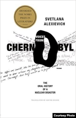 Американское издание книги Светланы Алексиевич