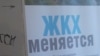 Красноярск: жителю дали "платежку" с текстом о "дискредитации" армии