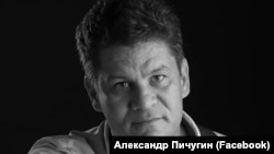 Александр Пичугин