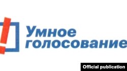 Smart Voting logo "Умное голосование"