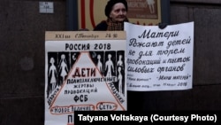 Участница пикетов в защиту репрессированных, Петербург, 28 октября 2018