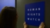 HRW: власти России продолжают наступление на права человека