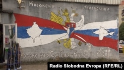 Граффити с надписью "Косово – это Сербия, Крым – это Россия". Сербские кварталы города Косовска-Митровица