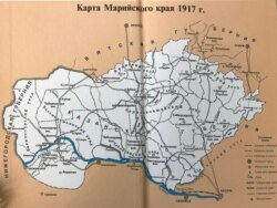 Карта Марийского края в 1917 году