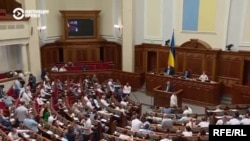 Парламент Украины