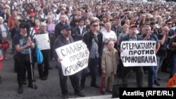 Протестная акция против строительства