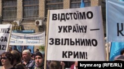 "Отстоим Украину - освободим Крым!" Акция, приуроченная к 72-й годовщине депортации крымских татар. Херсон, 18 мая