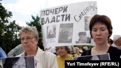 На митинге памяти Натальи Эстемировой, 23 июля 2009