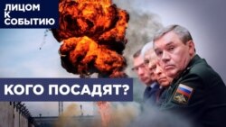 Кого посадят?