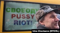 Автобус в поддержку Pussy Riot