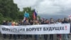 Акция против коррупции в Новосибирске