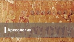 Археология. СПИД в России наступает: иммунодефицит нации? 