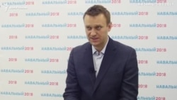 Алексей Навальный дал интервью "Idel.Реалии"