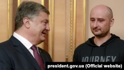 Президент Украины Петр Порошенко и журналист Аркадий Бабченко. Киев, 30 мая 2018 года